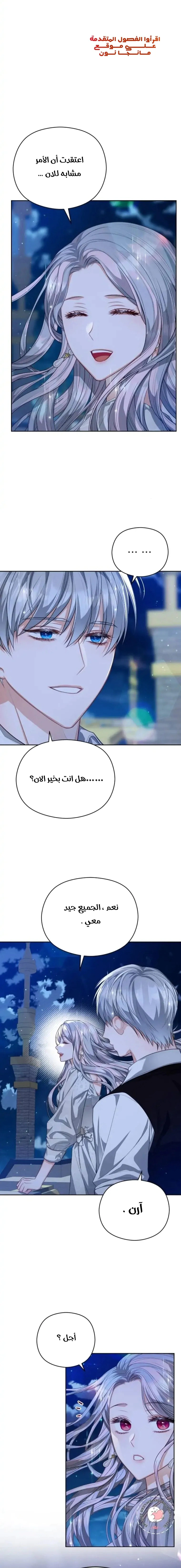 Read Lips on the Tip of a Knife AR Manga Online