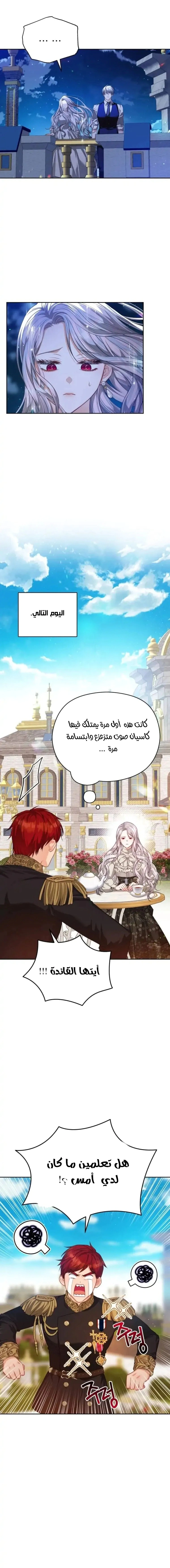 Read Lips on the Tip of a Knife AR Manga Online