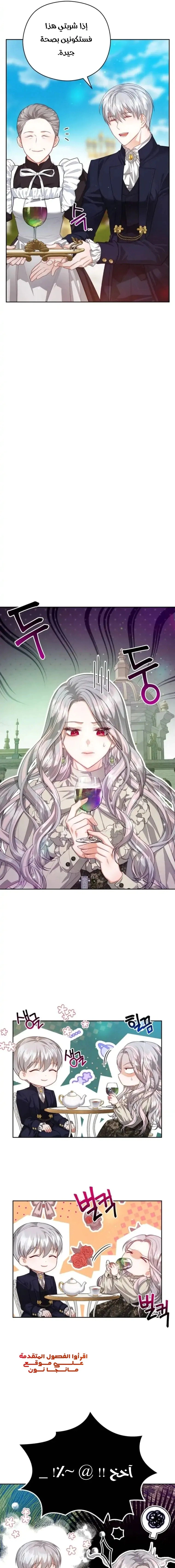 Read Lips on the Tip of a Knife AR Manga Online