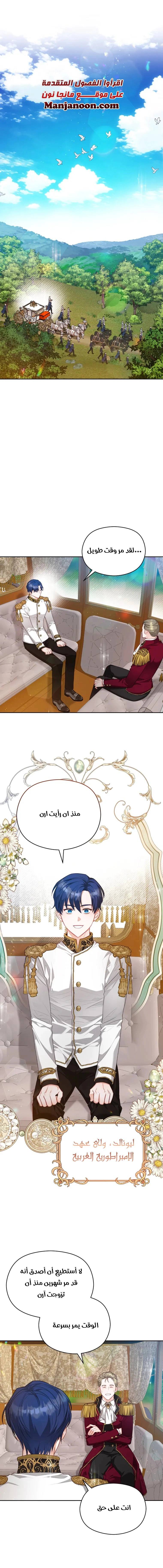 Read Lips on the Tip of a Knife AR Manga Online