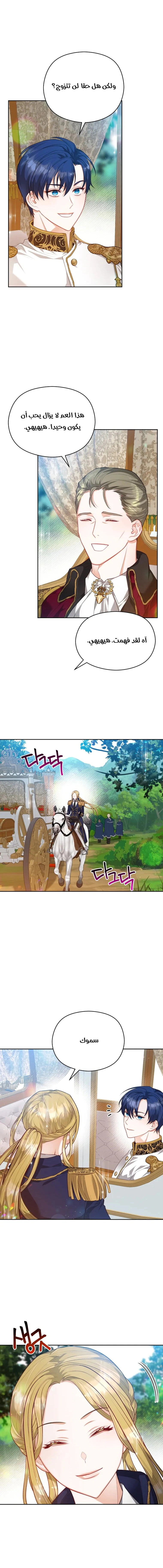 Read Lips on the Tip of a Knife AR Manga Online