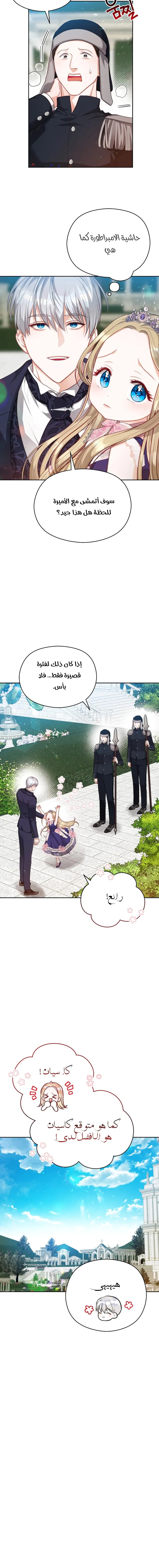 Read Lips on the Tip of a Knife AR Manga Online
