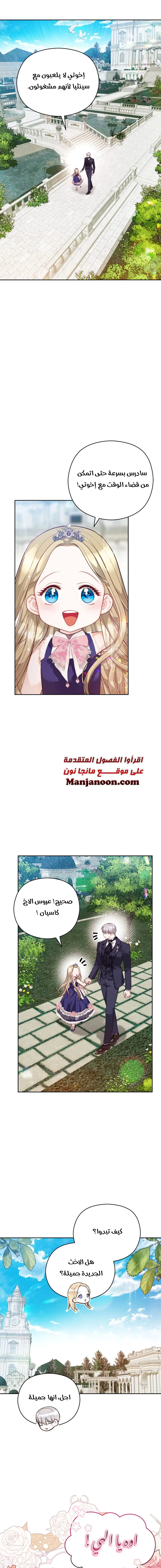 Read Lips on the Tip of a Knife AR Manga Online