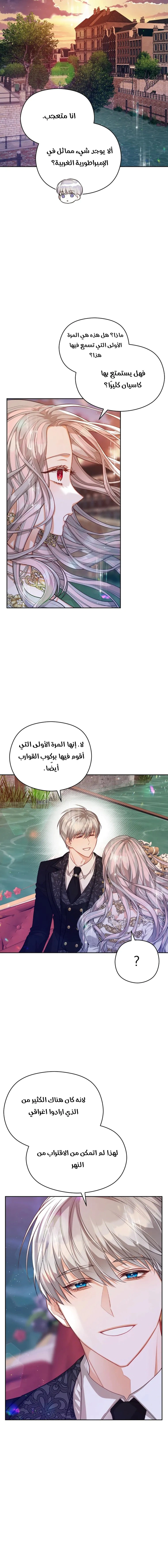 Read Lips on the Tip of a Knife AR Manga Online