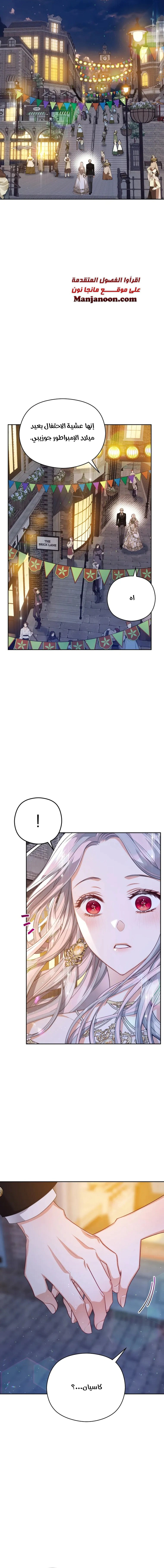 Read Lips on the Tip of a Knife AR Manga Online