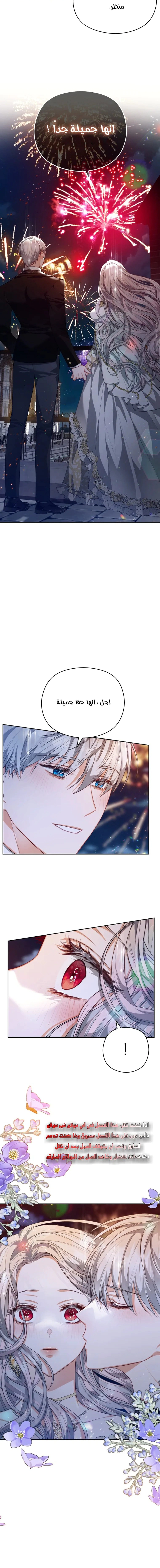 Read Lips on the Tip of a Knife AR Manga Online