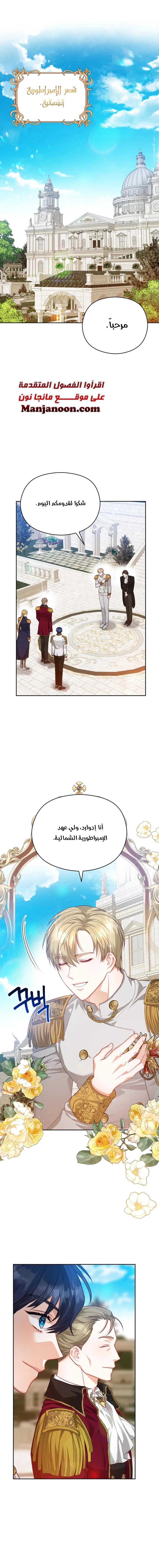 Read Lips on the Tip of a Knife AR Manga Online