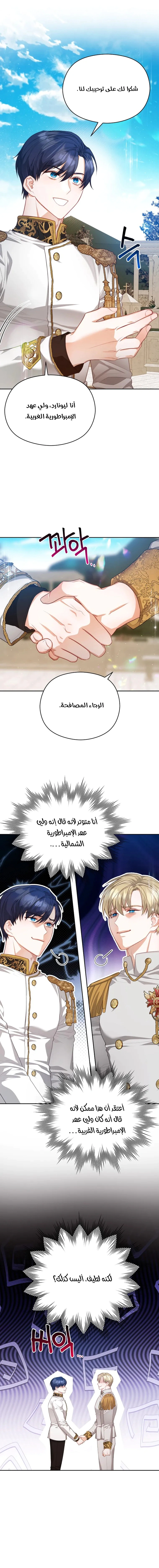 Read Lips on the Tip of a Knife AR Manga Online