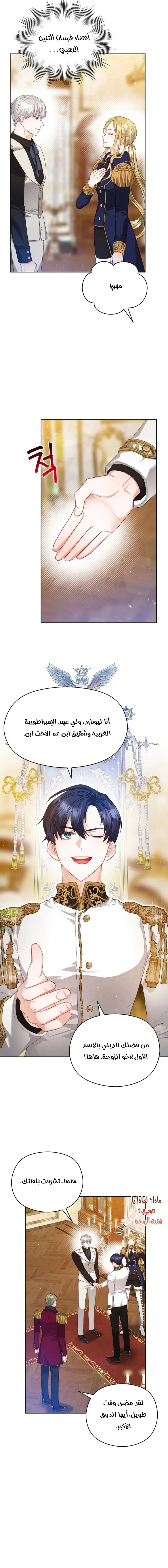 Read Lips on the Tip of a Knife AR Manga Online