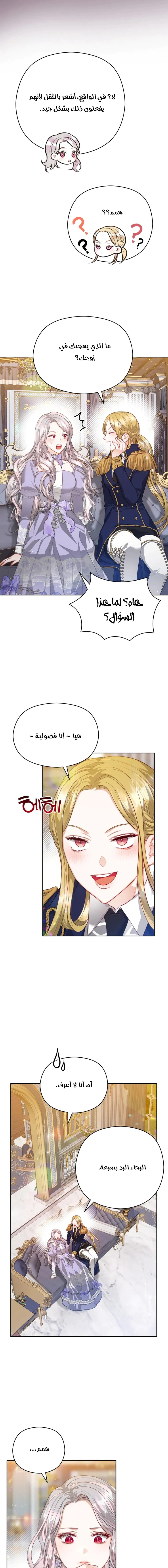 Read Lips on the Tip of a Knife AR Manga Online