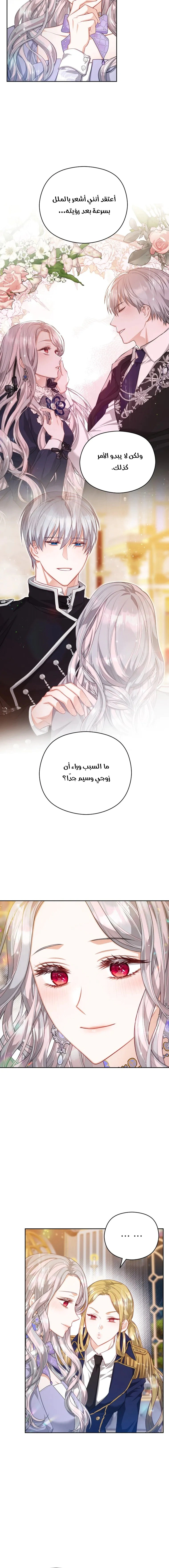 Read Lips on the Tip of a Knife AR Manga Online