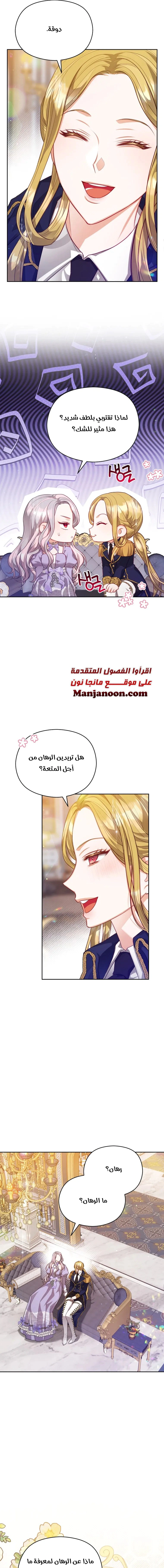 Read Lips on the Tip of a Knife AR Manga Online