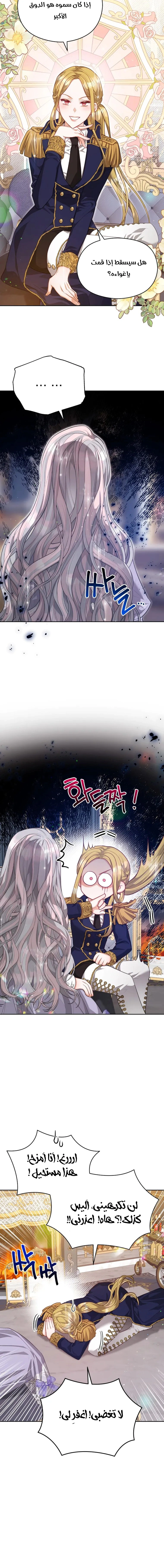 Read Lips on the Tip of a Knife AR Manga Online