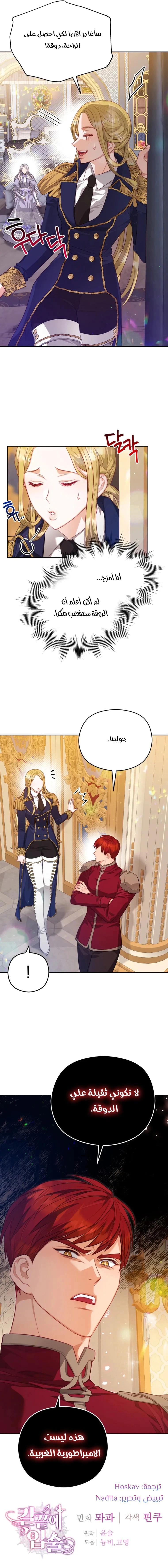 Read Lips on the Tip of a Knife AR Manga Online