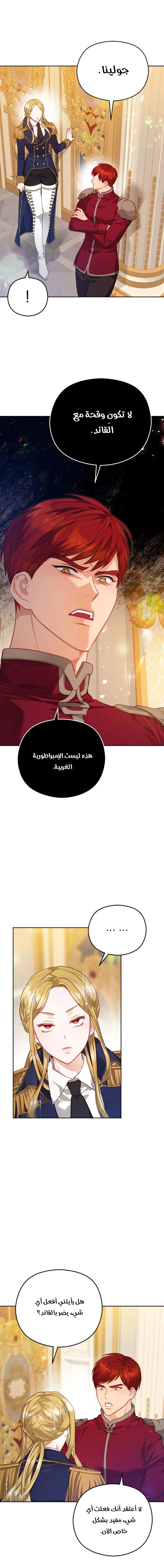 Read Lips on the Tip of a Knife AR Manga Online