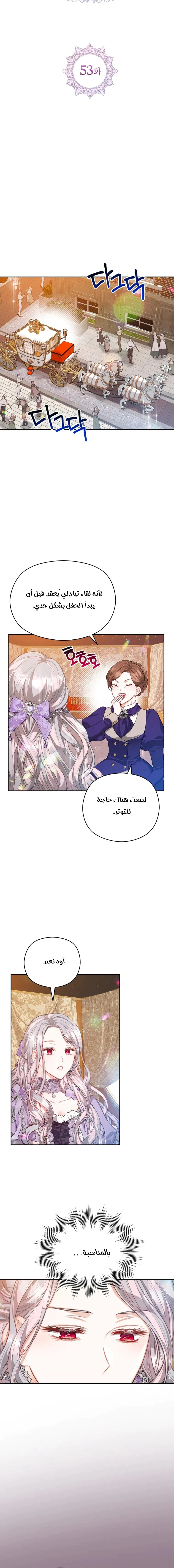 Read Lips on the Tip of a Knife AR Manga Online