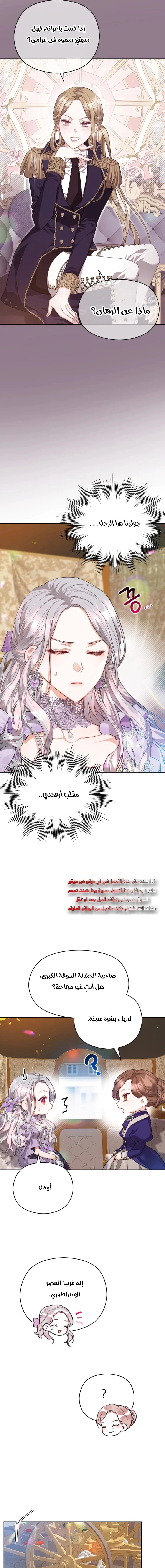 Read Lips on the Tip of a Knife AR Manga Online