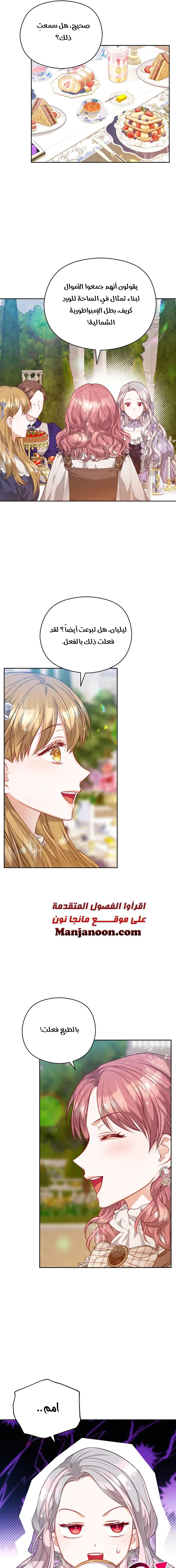 Read Lips on the Tip of a Knife AR Manga Online
