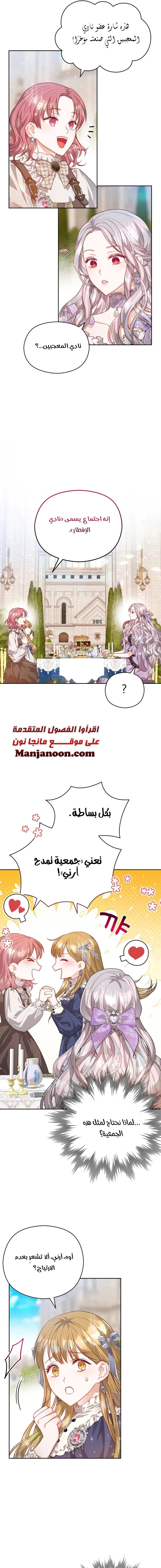 Read Lips on the Tip of a Knife AR Manga Online