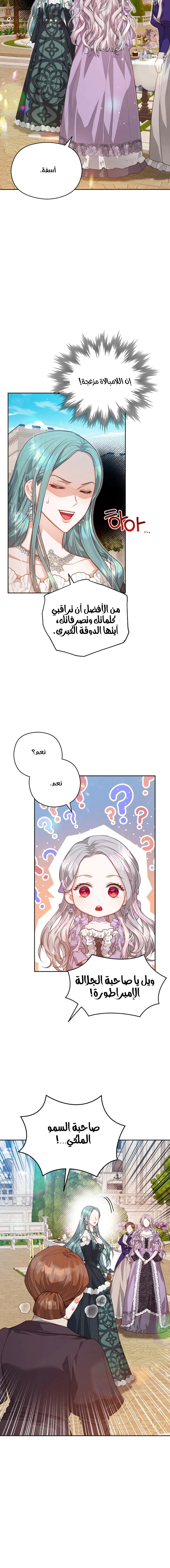 Read Lips on the Tip of a Knife AR Manga Online