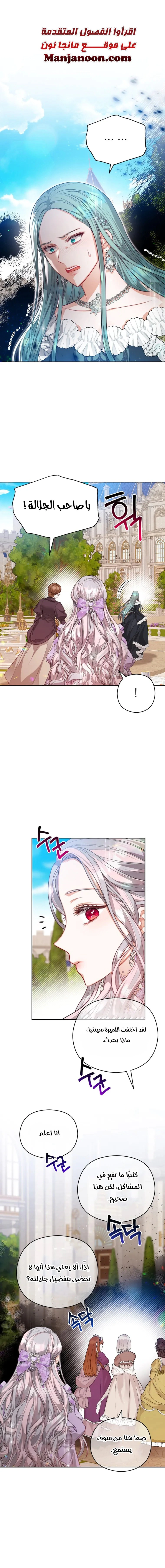 Read Lips on the Tip of a Knife AR Manga Online