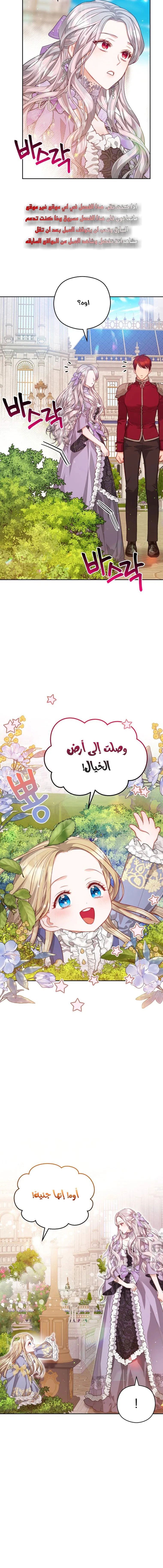 Read Lips on the Tip of a Knife AR Manga Online