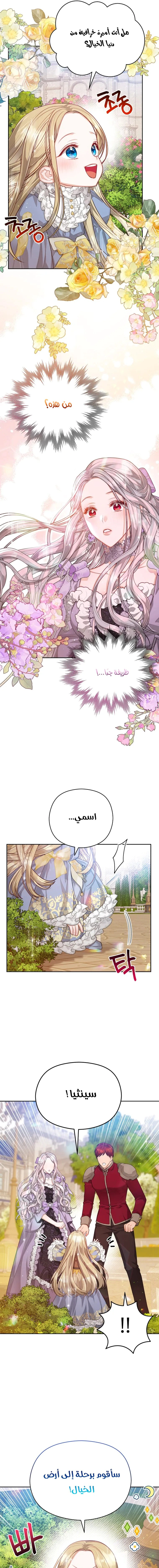 Read Lips on the Tip of a Knife AR Manga Online