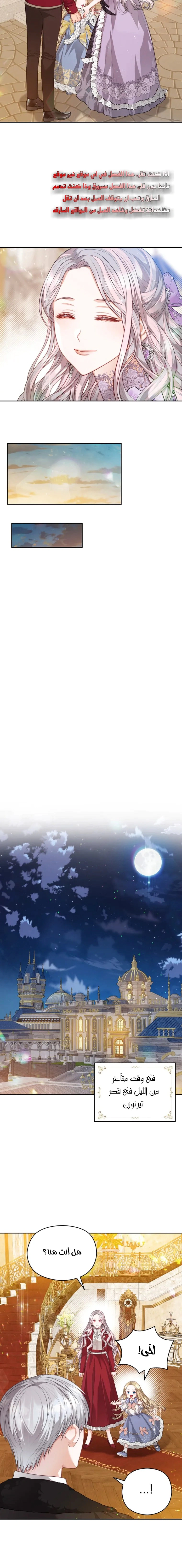 Read Lips on the Tip of a Knife AR Manga Online