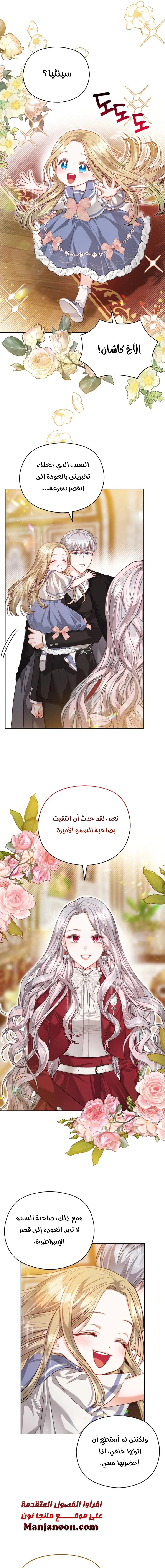 Read Lips on the Tip of a Knife AR Manga Online