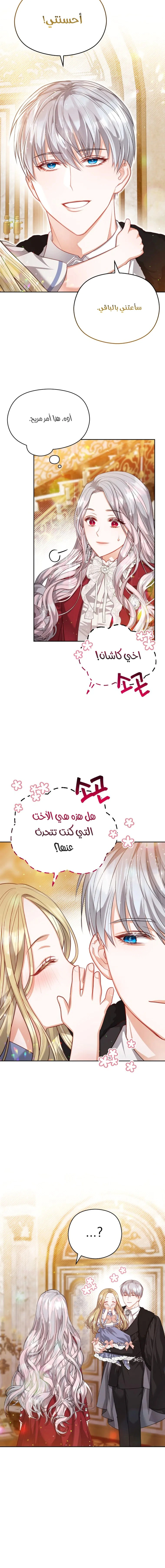 Read Lips on the Tip of a Knife AR Manga Online
