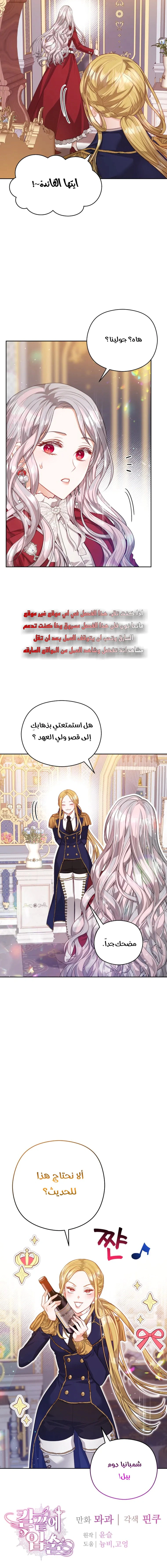 Read Lips on the Tip of a Knife AR Manga Online