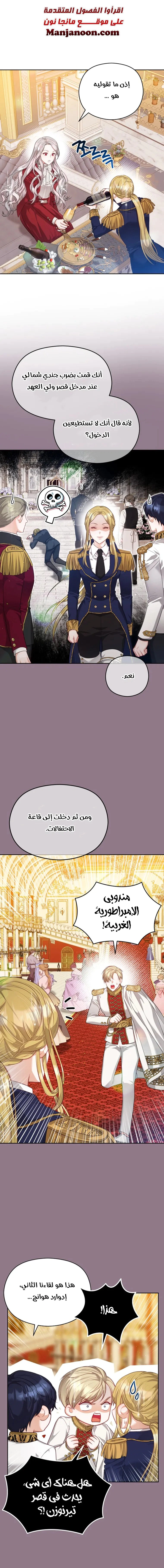 Read Lips on the Tip of a Knife AR Manga Online