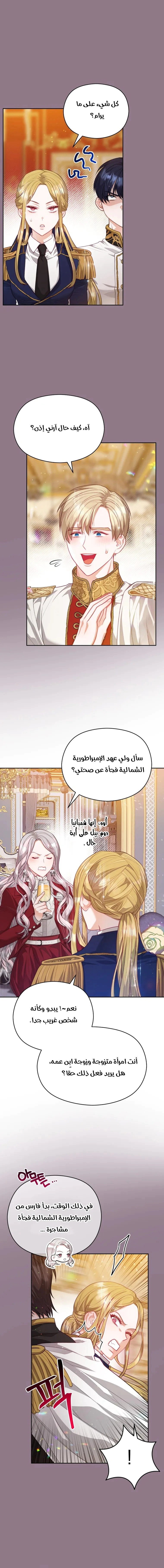Read Lips on the Tip of a Knife AR Manga Online