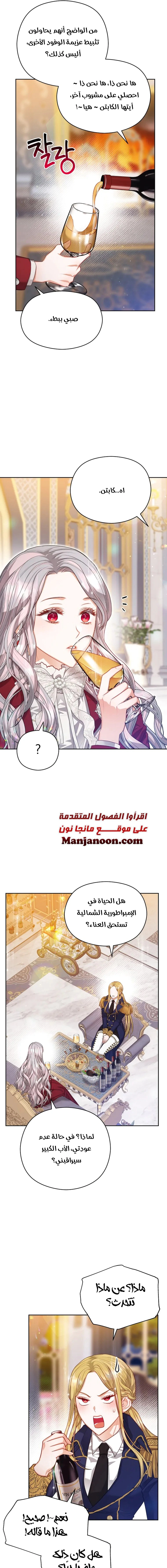 Read Lips on the Tip of a Knife AR Manga Online