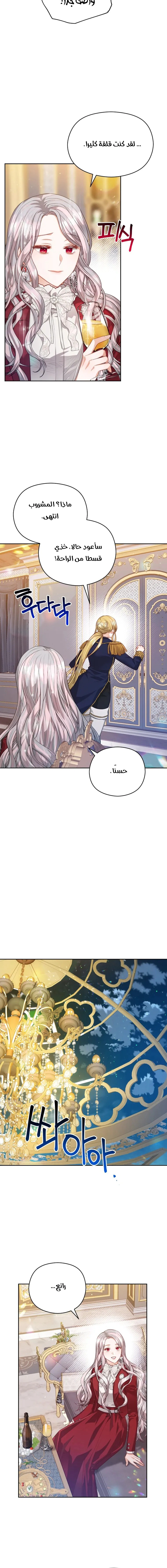 Read Lips on the Tip of a Knife AR Manga Online