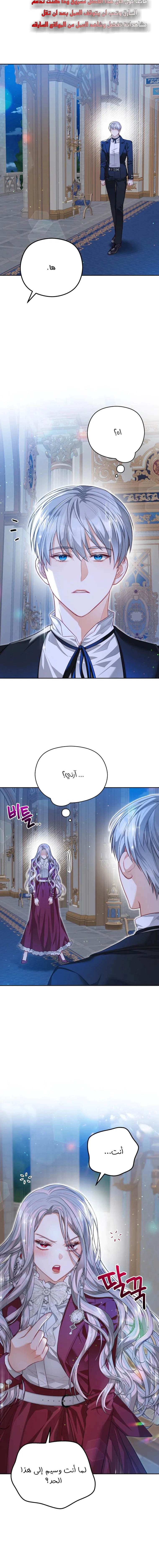Read Lips on the Tip of a Knife AR Manga Online