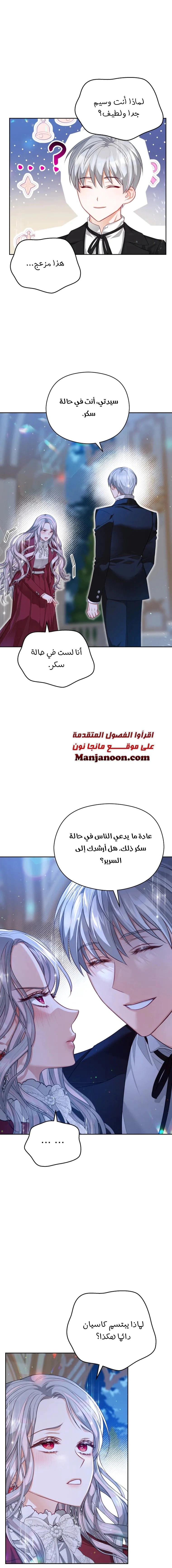 Read Lips on the Tip of a Knife AR Manga Online