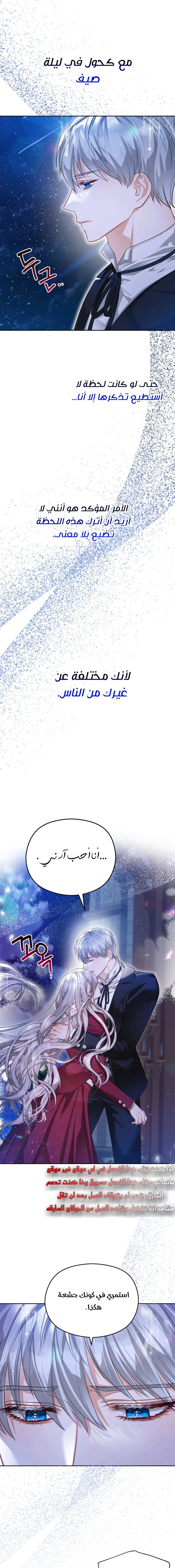 Read Lips on the Tip of a Knife AR Manga Online