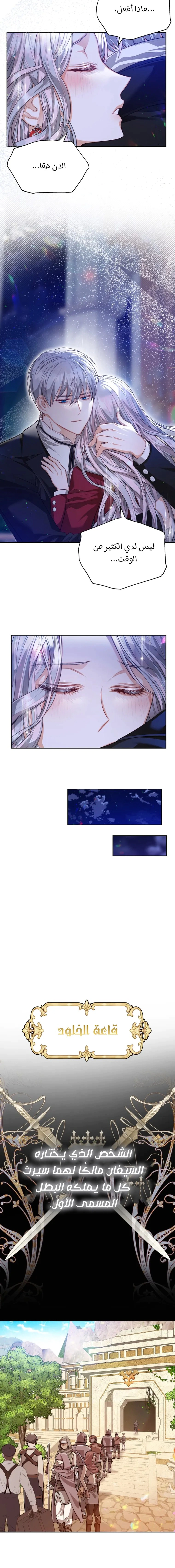 Read Lips on the Tip of a Knife AR Manga Online