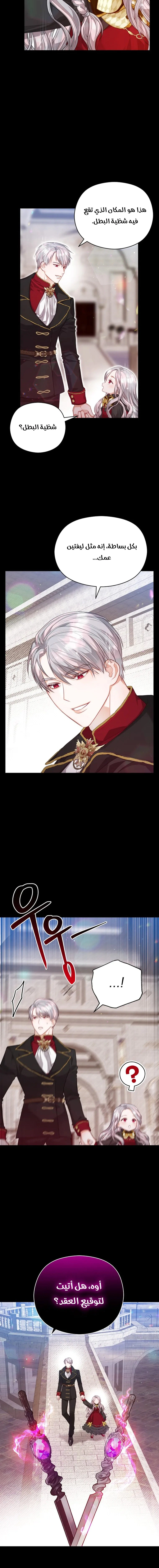 Read Lips on the Tip of a Knife AR Manga Online