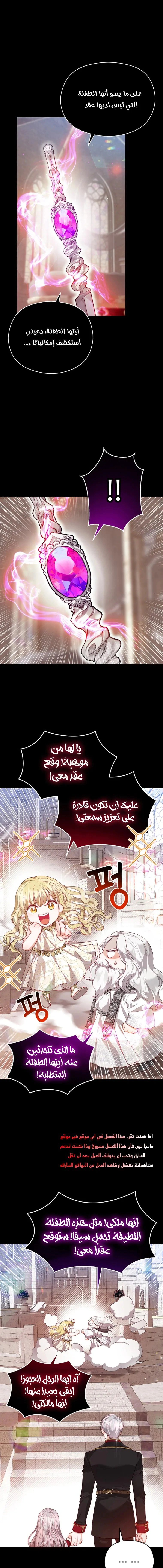 Read Lips on the Tip of a Knife AR Manga Online