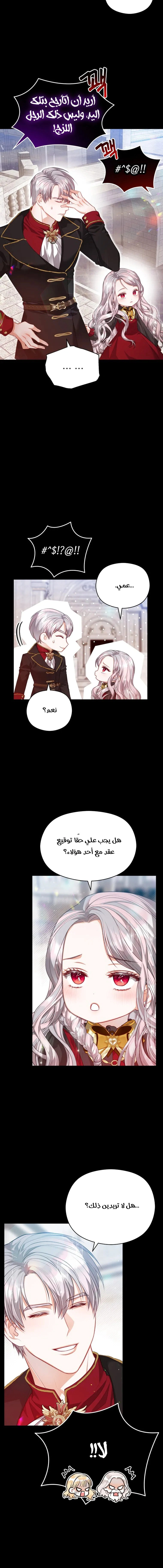 Read Lips on the Tip of a Knife AR Manga Online