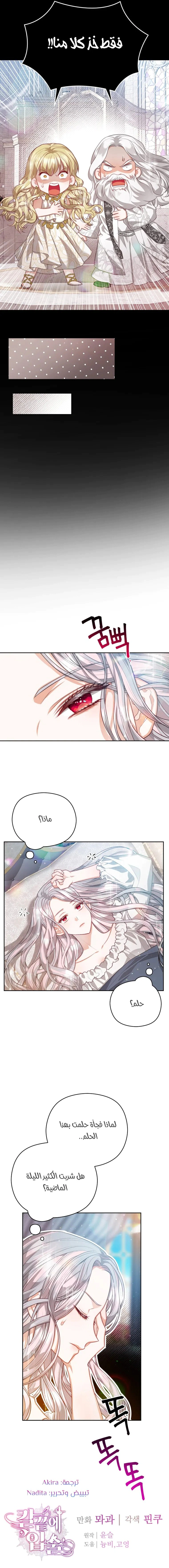 Read Lips on the Tip of a Knife AR Manga Online