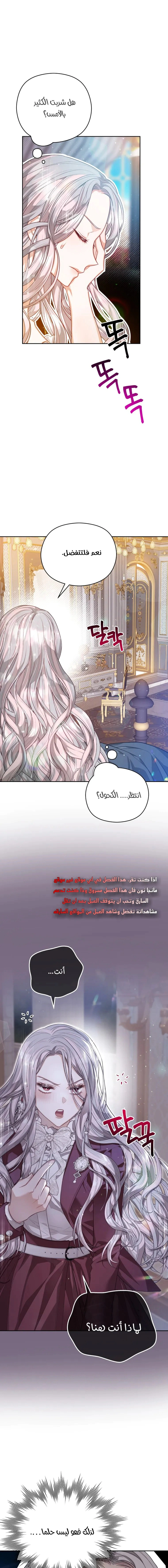 Read Lips on the Tip of a Knife AR Manga Online