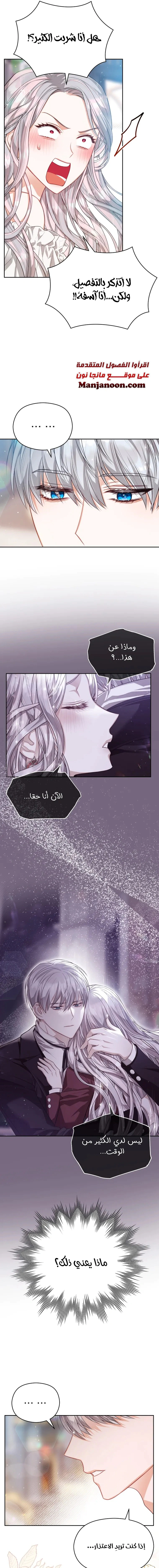 Read Lips on the Tip of a Knife AR Manga Online