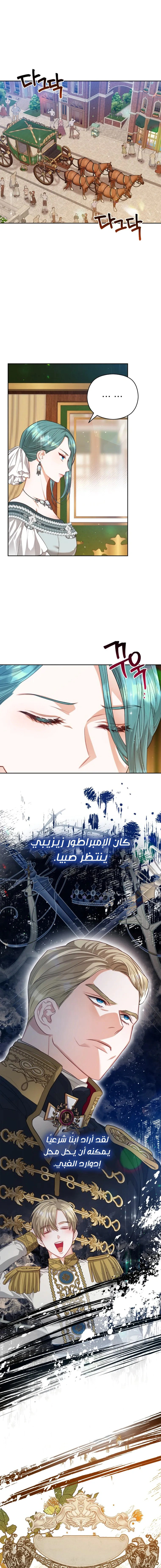 Read Lips on the Tip of a Knife AR Manga Online