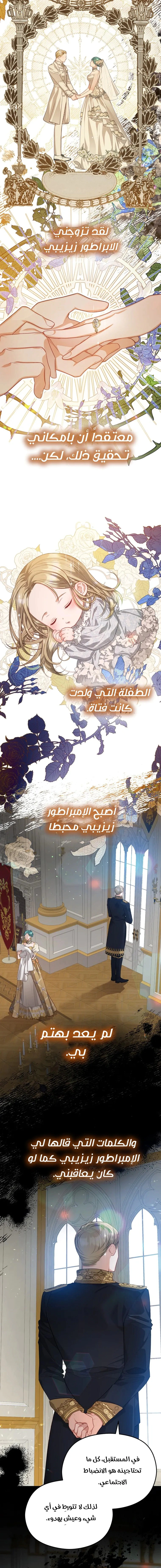 Read Lips on the Tip of a Knife AR Manga Online