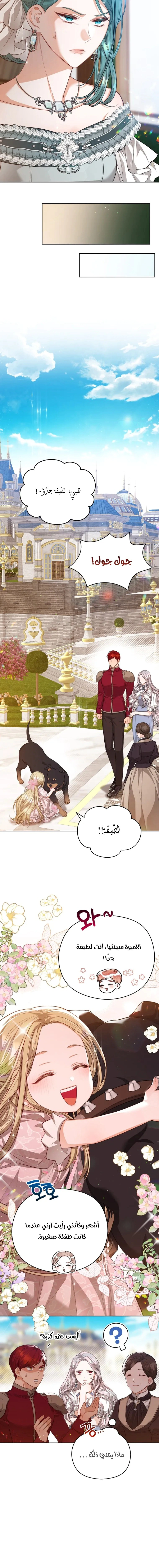 Read Lips on the Tip of a Knife AR Manga Online