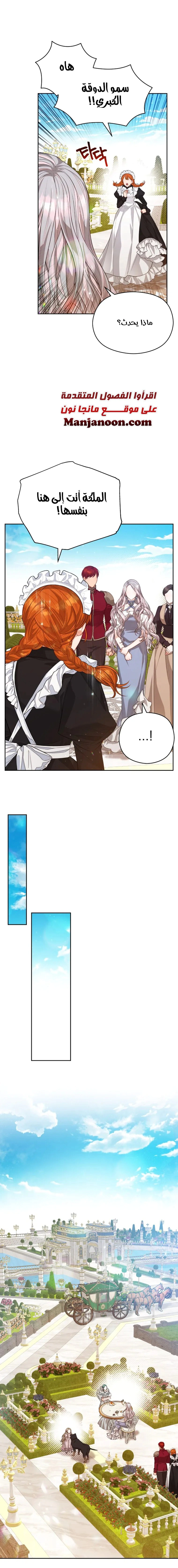 Read Lips on the Tip of a Knife AR Manga Online