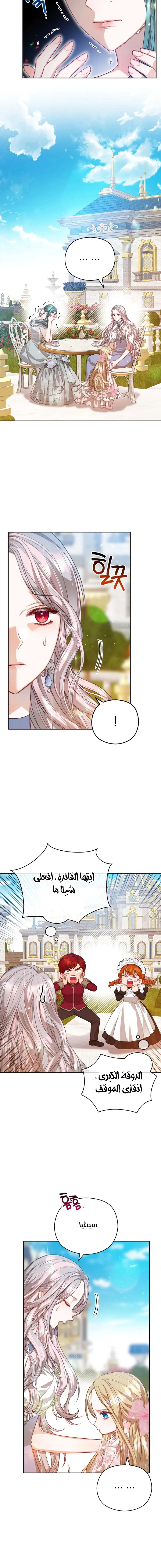 Read Lips on the Tip of a Knife AR Manga Online